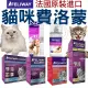 此商品48小時內快速出貨》FELIWAY費利威 法國原裝 貓咪 費洛蒙 費利威噴劑 貓咪紓壓 安撫情緒