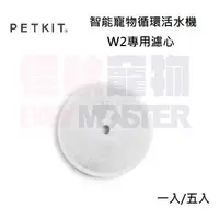 在飛比找蝦皮購物優惠-怪獸寵物Baby Monster【PETKIT】 智能寵物循