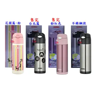 {阿猴達可達}THERMOS膳魔師 不銹鋼真空保冷瓶 彈蓋吸管 FFI-500 500ml 另贈備用吸管$699起