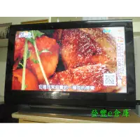 在飛比找蝦皮購物優惠-【登豐倉庫】 絕妙滋味 禾聯 S426A HDMI FULL