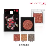 在飛比找momo購物網優惠-【KATE 凱婷】星辰單色眼影(網路限量販售)