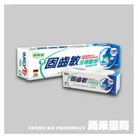 在飛比找樂天市場購物網優惠-【維維樂】 固齒敏牙周敏感專業護理牙膏 (126g) (51