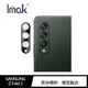 強尼拍賣~Imak SAMSUNG Z Fold 3 鏡頭玻璃貼(一體式曜黑版) 鏡頭貼