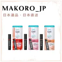 在飛比找蝦皮購物優惠-<日本直送> curel 發色護唇膏3色 保濕水潤 唇膏 護