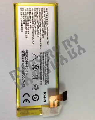 Ry維修網-適用 台哥大 TWM X1 電池 DIY價 250元(附拆機工具)