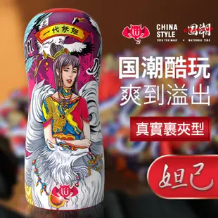 !送潤滑液!➤-CHAO CUP真實裹夾型-一代妖姬*R-20.情趣用品.跳蛋.飛機杯.按摩棒TENGA.自慰器.筆鮑默