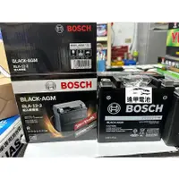 在飛比找蝦皮購物優惠-店裝>賓士輔助小電池 BOSCH-AGM-12AH 電子煞車