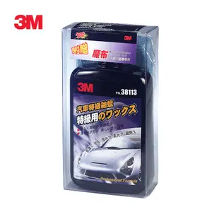 3M PN38113 汽車特級釉蠟500ml超值組(附贈打蠟專用布)7000016696 (9折)