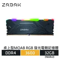 在飛比找PChome24h購物優惠-Apacer宇瞻 ZADAK MOAB AURA2 DDR4