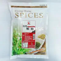 在飛比找蝦皮購物優惠-飛馬 嫩精1KG 大包裝 全素 純素 木瓜粉 嫩肉粉 軟肉粉