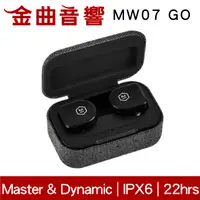 在飛比找有閑購物優惠-【福利機】Master & Dynamic MW07 GO 