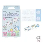 [NEW] Skater (SKATER) Emergency Baniso M size Increased 50 pieces bandage