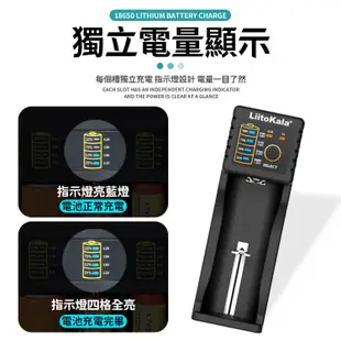 【單槽充電器】LiitoKala 18650鋰電池充電器 電池充電器 LED燈電量顯示 A068 (2.7折)