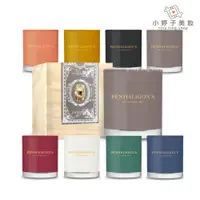 在飛比找蝦皮商城優惠-Penhaligon's 潘海利根 香氛蠟燭 200g 多款