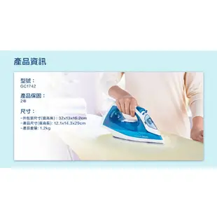 PHILIPS 飛利浦 蒸氣電熨斗 Easy Speed 藍白色 GC1742