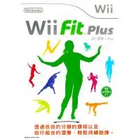 在飛比找蝦皮購物優惠-【二手遊戲】任天堂 NINTENDO WII 塑身 加強版 