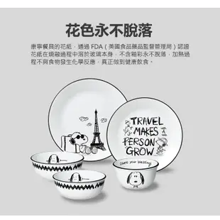 【美國康寧 CORELLE】SNOOPY 旅行食光2件式餐具組(6吋平盤+6吋深盤)