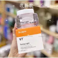 在飛比找蝦皮購物優惠-💥真品Dr.Jart+維他命超肌光鑽白霜50ml 妝前保濕美