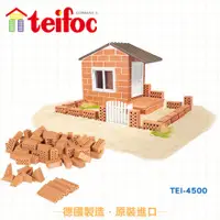 在飛比找蝦皮商城精選優惠-【德國teifoc】DIY益智磚塊建築玩具 夏季別墅 TEI