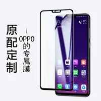 在飛比找樂天市場購物網優惠-oppo r15鋼化膜Reno3全屏renoz覆蓋Ace夢境