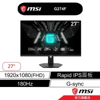 在飛比找蝦皮商城優惠-msi 微星 G274F 平面 電競螢幕 27型/180Hz
