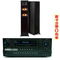 在飛比找蝦皮商城優惠-【Sky Teana】DW1+Klipsch RP-4000