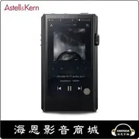 在飛比找PChome商店街優惠-【海恩數位】韓國 Astell＆Kern A&ultima 