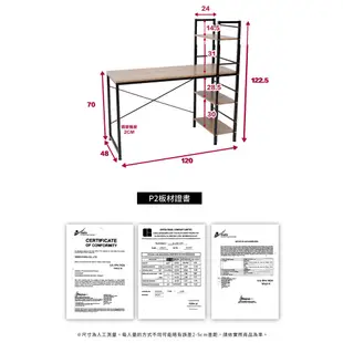 完美主義｜簡易DIY商品 ROMERO可調式層架電腦桌 電腦桌 書桌 工作桌 辦公桌【I0036-A】