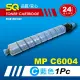 【SQ碳粉匣】for Ricoh MPC6004 藍色環保碳粉匣(適MP C6004 彩色雷射A3多功能事務機)