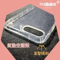 在飛比找Yahoo!奇摩拍賣優惠-『715團購網』 Apple蘋果 iPhone5 i5《防摔