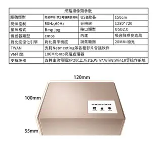 CARSCAM行車王 HD WebCAM視訊通話攝影機