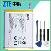 在飛比找蝦皮購物優惠-中興 ZTE 原廠電池 LI3820T43P3h715345