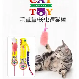 日本逗貓棒Petio貓玩具羽毛仙女棒帶鈴鐺逗貓桿成幼貓小奶貓玩具