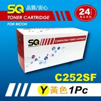 在飛比找momo購物網優惠-【SQ碳粉匣】FOR RICOH C252SF 黃色環保碳粉