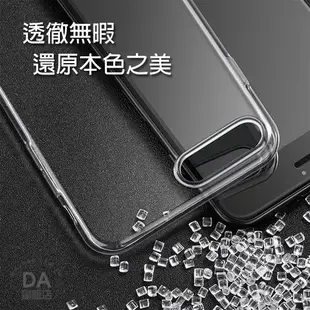 iPhone 超薄TPU 清水套 i6s i7 i8 plus iXs 軟殼 手機套 手機殼 手機 保護殼 保護套