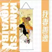 Demon Slayer: Zenitsu Agatsuma Anime ART Scroll Poster Wall Decor Gift 26x10