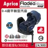 Fladea grow ISOFIX All-around Safety