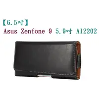 在飛比找樂天市場購物網優惠-【6.5吋】Asus Zenfone 9 5.9吋 AI22