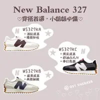 在飛比找蝦皮購物優惠-DSY-New Balance 327 慢跑鞋 休閒 復古 