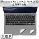 全新 MacBook Air 13吋A2179/A1932手墊貼膜/觸控板保護貼(太空灰)