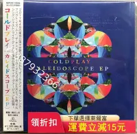 在飛比找Yahoo!奇摩拍賣優惠-【日首品新】Coldplay – Kaleidoscope1