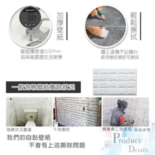 Wall Art 台中門市現貨 灰水泥砂 清水模壁貼 微水泥壁紙 工業風壁布 立體壓紋貼膜 波音軟片 防水牆紙 自黏牆貼