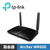 在飛比找蝦皮商城優惠-TP-Link Archer MR600 AC1200 Ca