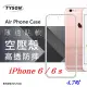 Apple iPhone 6/6S 極薄清透軟殼 空壓殼 氣墊殼 手機殼