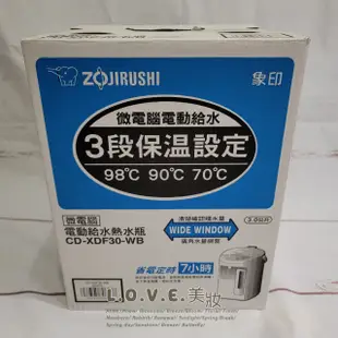 1688 SHOP 全新 象印ZOJIRUSHI 3公升 微電腦電動給水熱水瓶 CD-XDF30-WB 全新未拆封