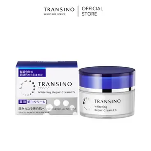 TRANSINO 傳皙諾 藥用美白修復乳霜 35g【日本官方直送】