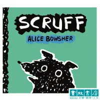 在飛比找蝦皮商城優惠-Scruff 【當邋遢主人遇到邋遢狗】 書林平民繪本專賣店 