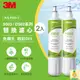 安心飲水 3M S003 櫥下型淨水器3US-S003-5 量販2入 專用替換濾心 淨水 過濾 濾水 公司貨