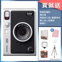 在飛比找Yahoo奇摩購物中心優惠-FUJIFILM instax mini Evo 混和式 數