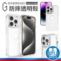 在飛比找蝦皮購物優惠-OVERDIGI Aurora V2 Mag 手機殼 Mag